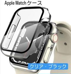 Apple Watch ケース Series7 45mm クリア・ブラック