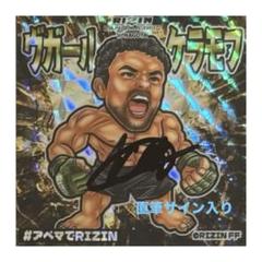 2025年最新】rizin ステッカーの人気アイテム - メルカリ