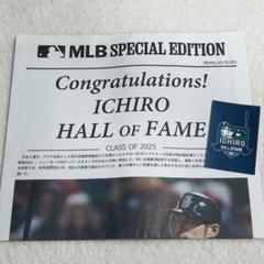 イチロー 米野球界殿堂入り 号外 ステッカー