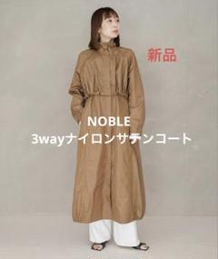 2025年最新】ノーブル レディース トレンチコート・スプリング