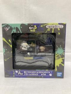 スプラトゥーン3 1番くじメガミリバルサウンドクロック　ダブルチャンス限定　時計 2025年最新】スプラトゥーン一番くじ時計の人気アイテム - メルカリ