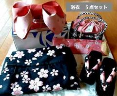 新品未使用　浴衣フルセット　(浴衣、帯、下駄、巾着、帯締)　黒　ピンク　花　桜
