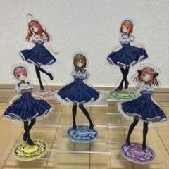 五等分の花嫁　ローソンコラボ　アクリルスタンド　三玖　二乃