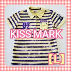 【KISS MARK】キスマーク ワッペン ポロシャツ 【Ｌ】黄❤️ボーダー