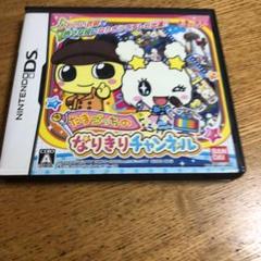 たまごっちのなりきりチャンネル
