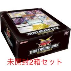 遊戯王 - 遊戯王 DIMENSION BOX Link vrains box　新品 61kwDrJ6laL._UF350,350_QL50_.jpg
