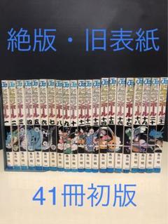 初版41冊】DRAGON BALL ドラゴンボール全巻セット【全42巻＋F】