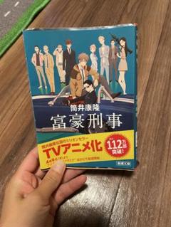 激レア!! 「富豪刑事デラックス」オリジナル・サウンドトラック/辻陽 激レア!! 「富豪刑事デラックス」オリジナル・サウンドトラック