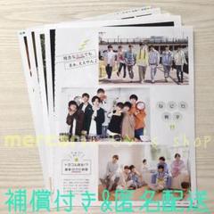関西ジャニーズJr.》Myojo 8月号 通常版 ☆ 切り抜き 5枚 - メルカリ