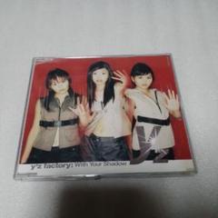 【CD】y'z factory/With Your Shadow