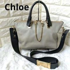 Chloe クロエ ベイリー ショルダーバッグ 2WAY ホワイト ブラック