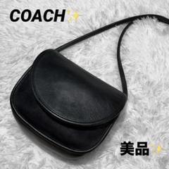 COACH - 極美品✨OLD COACH オールドコーチ ショルダーバッグ