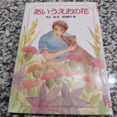 【中古】 はじめての茶道 ３/汐文社/秋山滋 2025年最新】秋山滋の人気アイテム - メルカリ