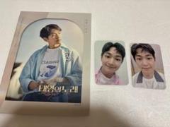 タイヨウのうた　オニュスペシャルパッケージ SHINee - オニュ タイヨウのうた スペシャルパッケージ の通販