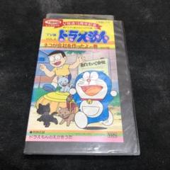 ドラえもんVHSまとめ売り希少！！ ドラえもん映画まとめ売り VHS - メルカリ