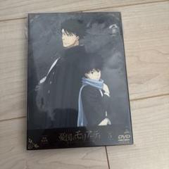 憂国のモリアーティ　特装限定版5巻　DVD