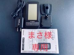 ユピテル　GST-8 BLE