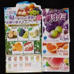 明治 果汁グミ 温州みかんの中古 未使用品を探そう メルカリ 明治 果汁グミ 温州みかんの中古 未使用品を探そう メルカリ
