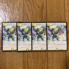 user_90dd408c様 リクエスト 4点 まとめ商品 - メルカリ