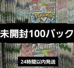 テラスタルフィス 500パックサーチ済み 2025年最新】テラスタルフェス パック サーチの人気アイテム