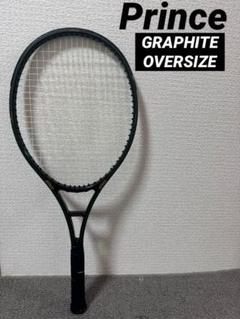 2025年最新】prince graphite oversizeの人気アイテム - メルカリ