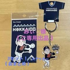 2025年最新】野村佑希ユニフォームの人気アイテム - メルカリ