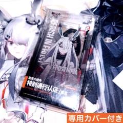 アークナイツ　シュウ　通行認証　アクリルキーホルダー　アクリルプレート Amazon.co.jp: アークナイツ シュウ 通行認証 アクリル
