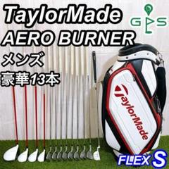テーラーメイド エアロバーナー メンズゴルフセット 初心者 完璧なフルセット S