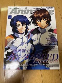 2025年最新】機動戦士ガンダムSEEDDESTINY付録の人気アイテム