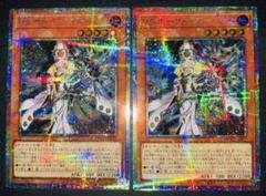 遊戯王 VS ホーリー・スー プリシク 2枚セット プリズマ 遊戯王】VSホーリー・スー プリシク2枚セット｜Yahoo!フリマ（旧