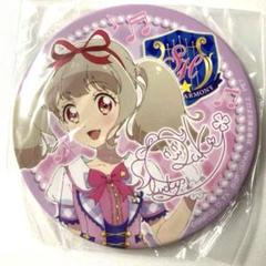 アイカツ セガ 缶バッジ 白鳥ひめ