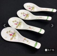 リモージュ、シキオン、レイノー社製の花柄装飾ラウンドプレートNO3