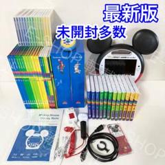 ほぼ未使用★ DWE 最新版 メインプログラム CD 2025年最新】dwe メインプログラム cdの人気アイテム - メルカリ