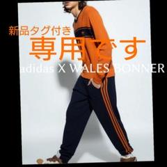 Wales bonner 20aw ドライバーズニット - www.polkadotkenya.com