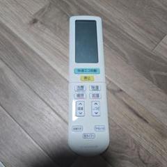 新品未開封　ダイキン純正品　エアコンリモコン　ARC472A61 3ヶ ダイキン 2559868 ARC472A61 エアコン 用の リモコン ☆ DAIKIN