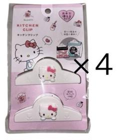 最終価格！サンリオキティキッチンラック新品未使用 1000222935_1.jpg