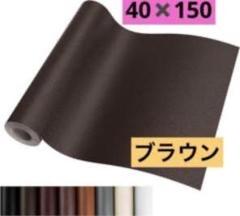 ソファなどの補修に❤️合皮 補修シート 補修テープ レザー補修シール 防水