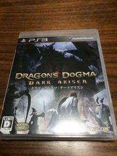 ドラゴンズドグマ ： ダークアリズン