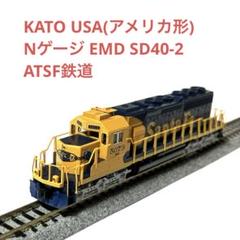 2025年最新】SANTA FE 鉄道模型の人気アイテム - メルカリ