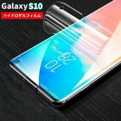 端が浮かない Galaxy S10 SC-03L SCV41 めあ