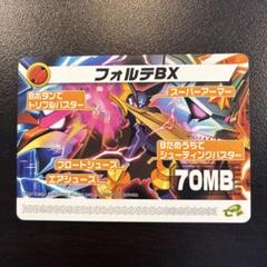 おすすめプライズ｜株式会社タイトー ばら売り可ロックマンエグゼ6改造カードファルザーまとめ売り その他