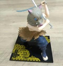 鬼滅の刃　嘴平伊之助　フィギュア