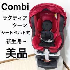 2025年最新】ラクティアターンの人気アイテム - メルカリ
