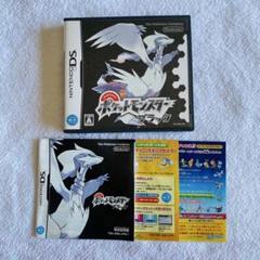 【中古最安値】Nintendo DSソフト ポケモン3本セット 楽天市場】ds ポケモン セットの通販