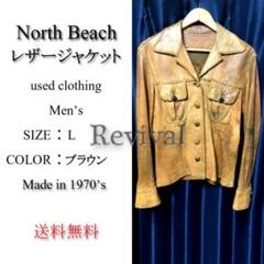 NORTH BEACH レザージャケット L 美品 希少品 ビンテージ 70s