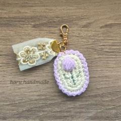 チューリップのワッペンとインド刺繍のキーホルダー ハンドメイド パープル