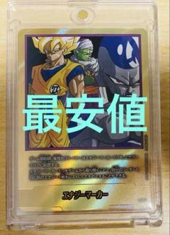 DBFW フュージョンワールド エナジーマーカー パラレル 金エナマ