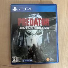 PS4 PREDATOR:HUNTING GROUNDS