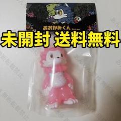 あらいきりこ おおかみくん フィギュア さくら青空ver あらいきりこ おおかみくん フィギュア さくら青空ver - メルカリ