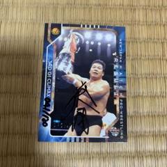 激レア！藤波辰爾　現役バリバリ時代　直筆サイン色紙　プロレス 2025年最新】藤波辰爾サインの人気アイテム - メルカリ